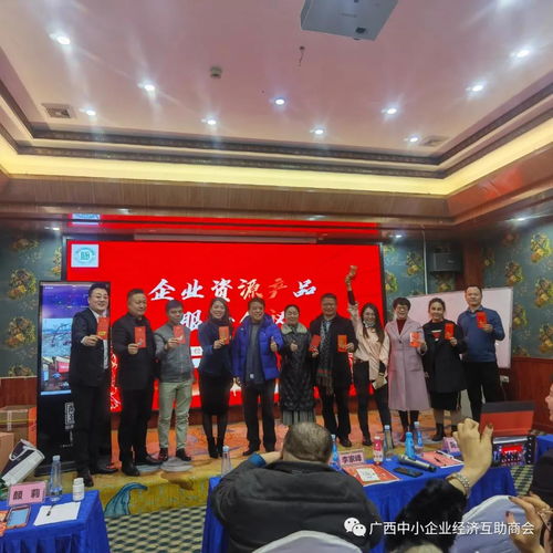 慶新年 聚力量 促發(fā)展 企業(yè)資源產(chǎn)品服務(wù)會議圓滿舉辦成功