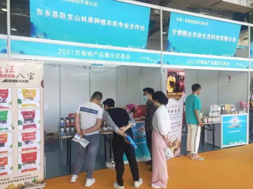 臨夏特色產(chǎn)品閃耀亮相2021濟(jì)南地產(chǎn)品展示交易會