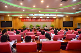 學(xué)雷鋒 三關(guān)愛 志愿服務(wù)工作協(xié)調(diào)會議順利召開