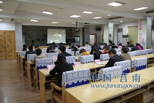 莒南組織收聽收看全國推進(jìn)志愿服務(wù)制度化工作電視電話會議