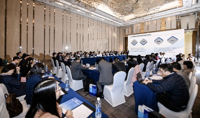 交易所會議服務 高效、專業、安全的會議解決方案