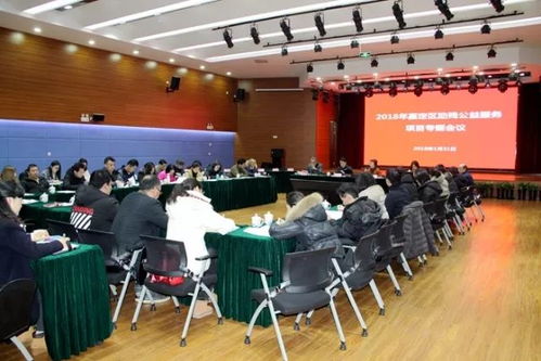 區殘聯召開助殘公益服務項目簽約會議，深化合作共促殘疾人事業發展