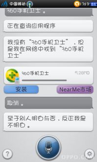 期待OPPO開發更多自家精品游戲及軟件，提升用戶體驗