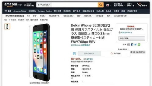 當(dāng)新款iPhone亮相 手機(jī)應(yīng)用軟件的未來(lái)趨勢(shì)與創(chuàng)新