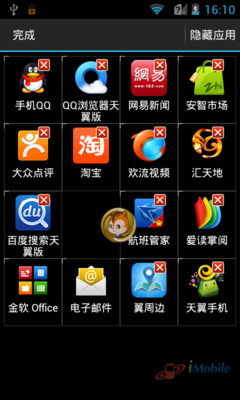 4寸雙核不過千，天翼中興N881E首評測 手機應(yīng)用軟件體驗深度解析
