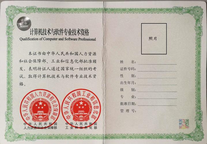 2019年上半年云南軟考系統集成項目管理工程師證書領取通知及信息系統集成服務展望