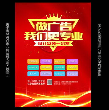 圖文店一站式廣告服務(wù)，讓您的品牌閃耀登場(chǎng)