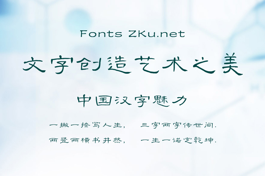 漢儀明瑾隸書 喚醒字體的東方風(fēng)骨，開啟品牌視覺新章